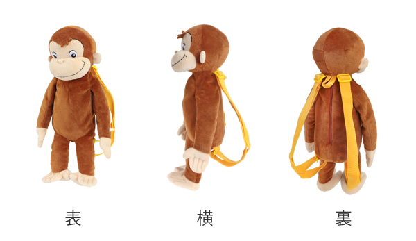 リュック おさるのジョージ ぬいぐるみ キッズ キャラクター