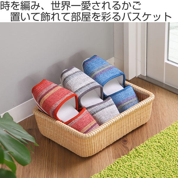 Amazon.co.jp: 籐かご 収納ボックス 収納バスケット 編み込み