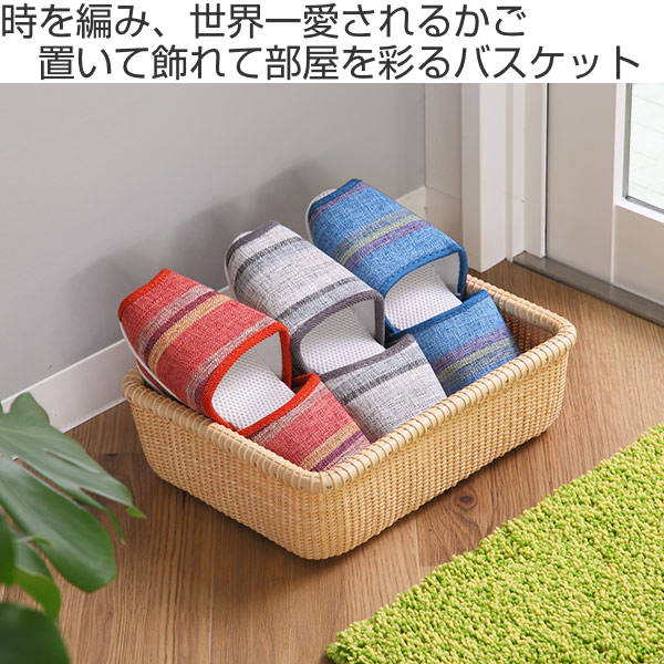 ちどり産業 ナンタケットバスケット 幅33×奥行25×高さ10cm 籐 ラタン