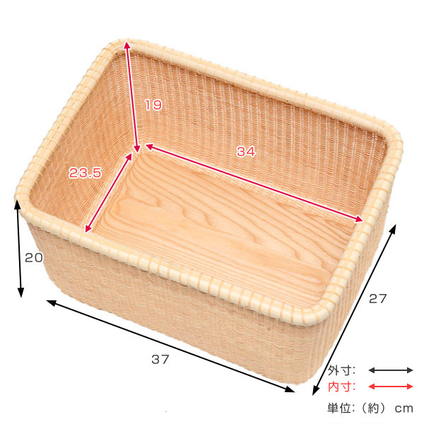ちどり産業 ナンタケットバスケット 幅37×奥行27×高さ20cm 籐 ラタン