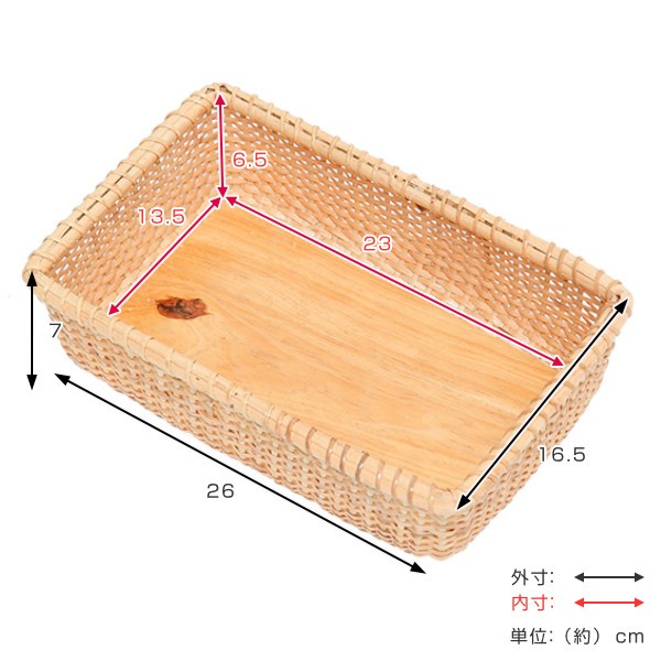 バスケット 幅26×奥行17×高さ7cm 籐 ラタン ナンタケット風 小物収納 （ 収納バスケット 収納 カゴ かご ） : 338751 :  リビングート ヤフー店 - 通販 - Yahoo!ショッピング