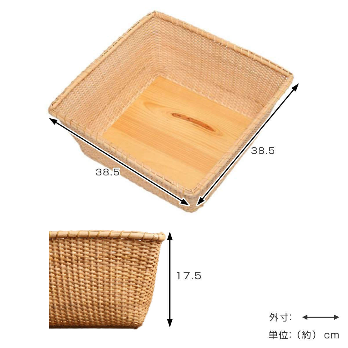 ちどり産業 バスケット 幅38.5×奥行38.5×高さ17.5cm 籐 ラタン