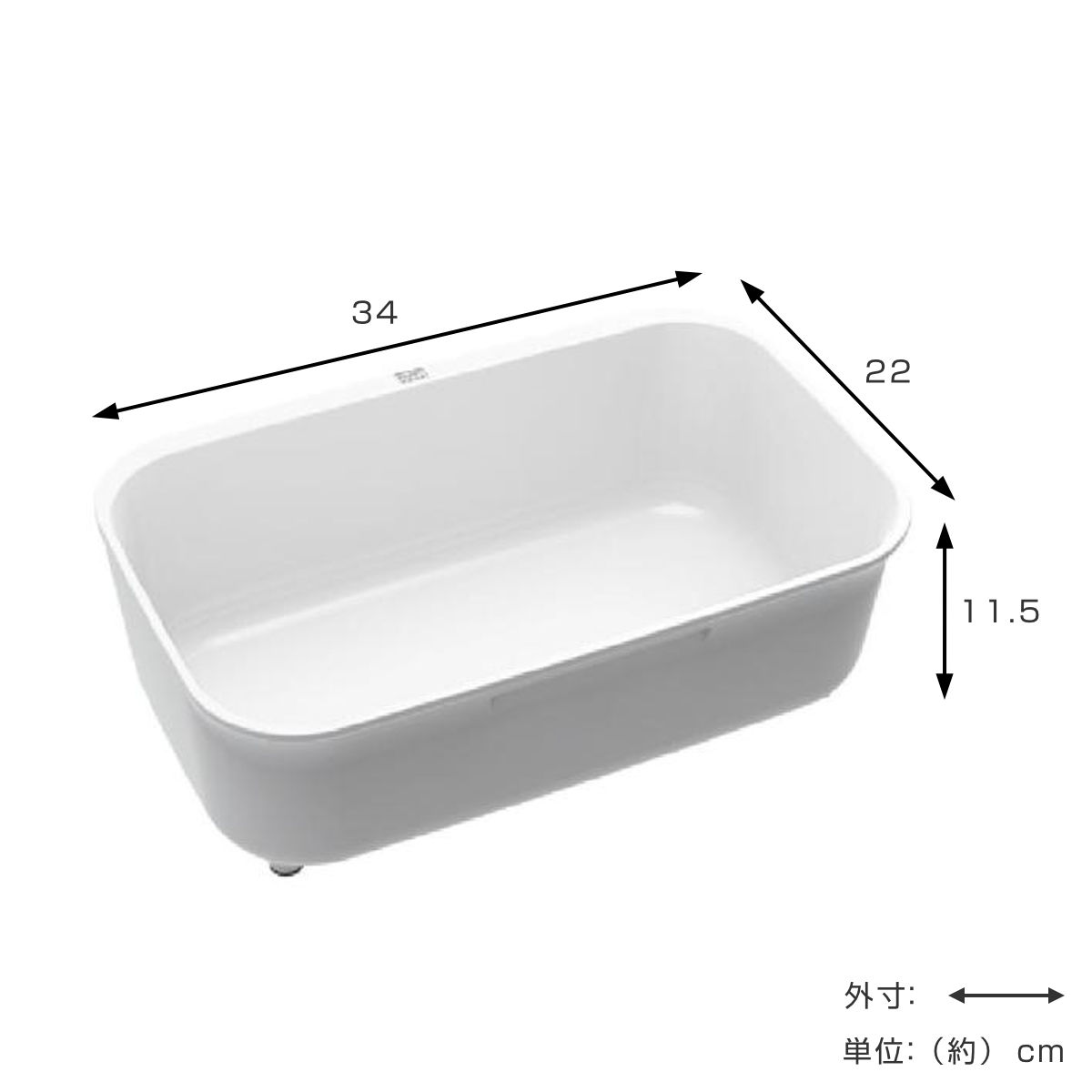 洗い桶 スリット付き コンパクトサイズ スマー...の詳細画像3