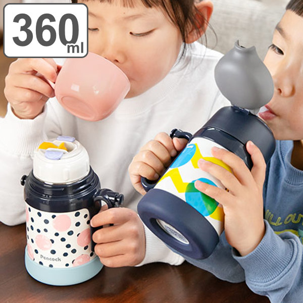 ピーコック魔法瓶工業 水筒 ステンレス コップ ストロー 2WAY 360ml