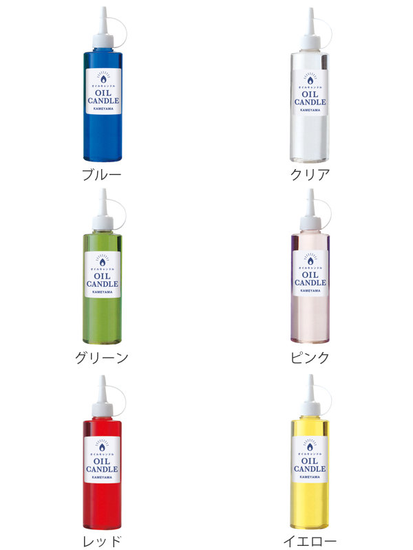 オイルキャンドル 250ml カメヤマキャンドル キャンドル 液体 オイル