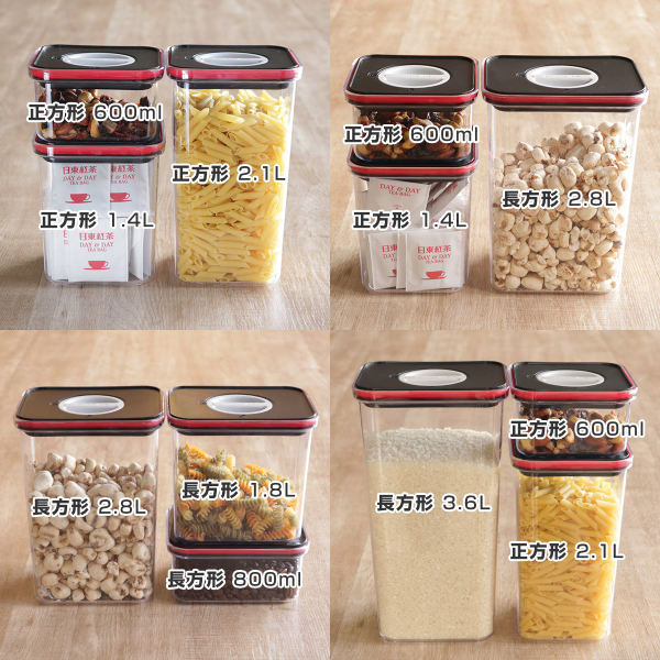 保存容器 1.4L ロック付き 正方形 スマートシールコンテナ （ 食品
