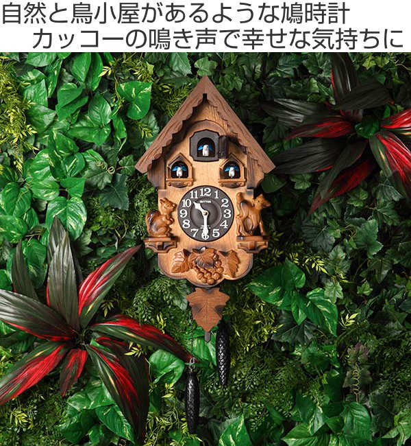 掛け時計 鳩時計 カッコー時計 カッコーパンキー （ 壁掛け時計 振り子