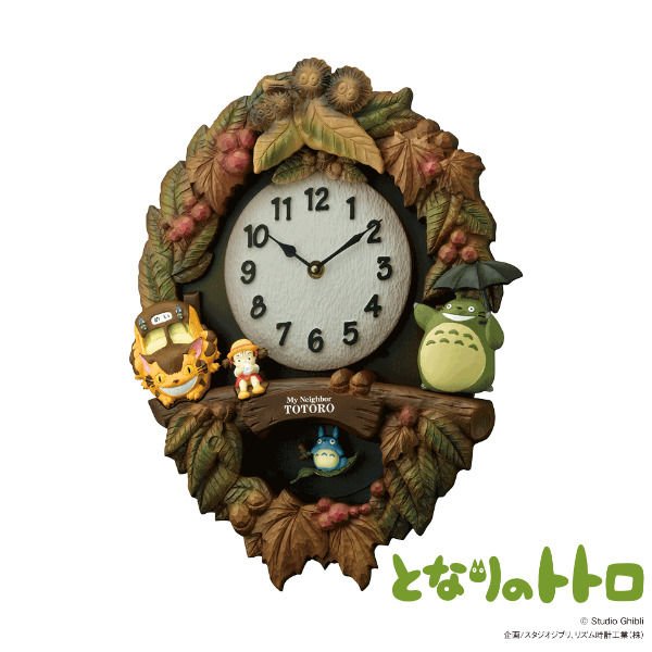 となりのトトロ 壁掛け時計 となりのトトロ 壁掛け時計 飾り振子付