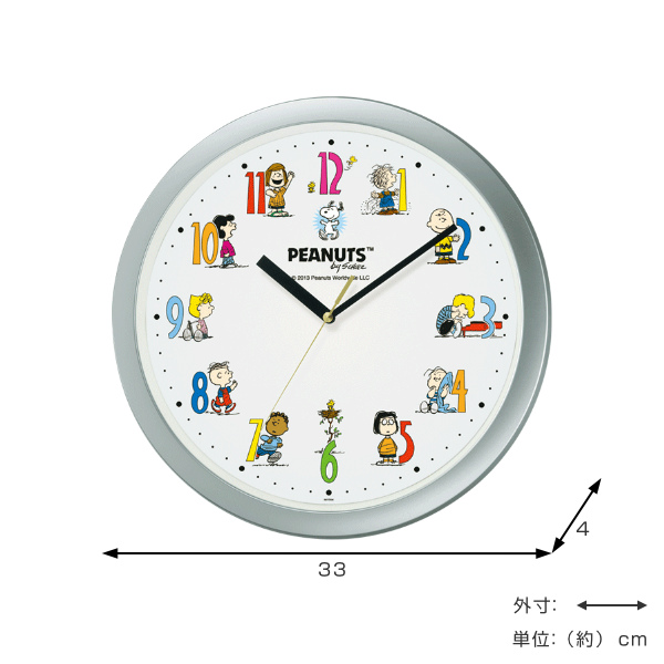 掛け時計 スヌーピー 4KG712MA19 （ 壁掛け時計 アナログ 時計