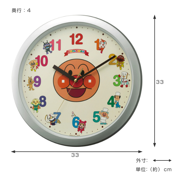 掛け時計 アンパンマン （ 壁掛け時計 アナログ 時計 インテリア 雑貨