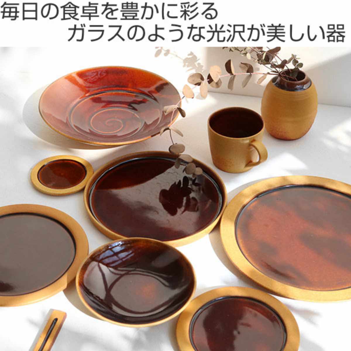 プレート 23cm ディープブレス Deep Breath 皿 食器 洋食器 陶器