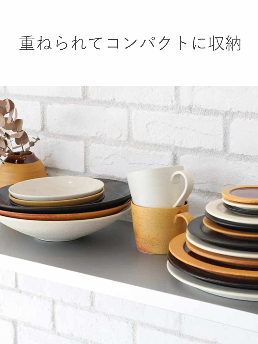 ボウル 26cm ディープブレス Deep Breath 皿 食器 洋食器 陶器 信楽焼