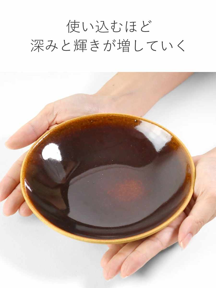ボウル 17cm ディープブレス Deep Breath 皿 食器 洋食器 陶器 信楽焼