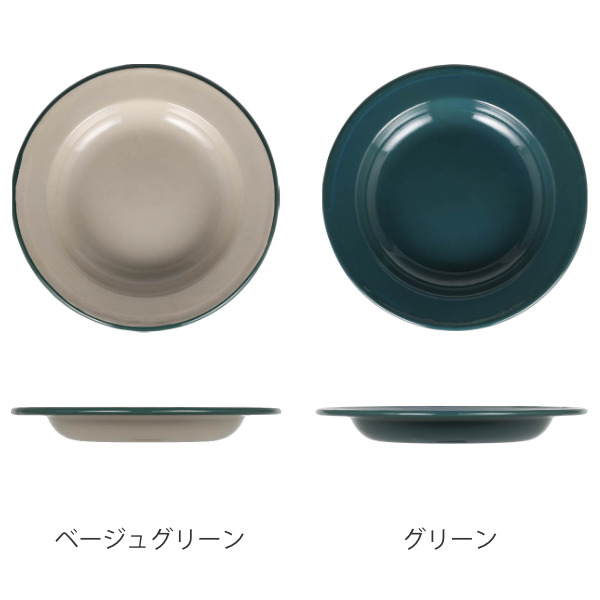 アウトドア 食器 お皿 ダルトン DULTON 直径20.6cm （ アウトドア食器