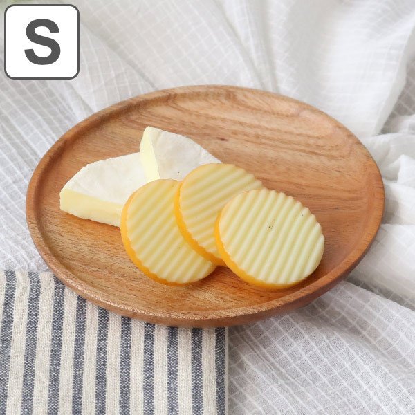 プレート 15cm S SoliD. 皿 食器 洋食器 天然木 日本製 同色5個セット