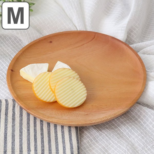 プレート 20cm M SoliD. 皿 食器 洋食器 天然木 （ 中皿 木 丸