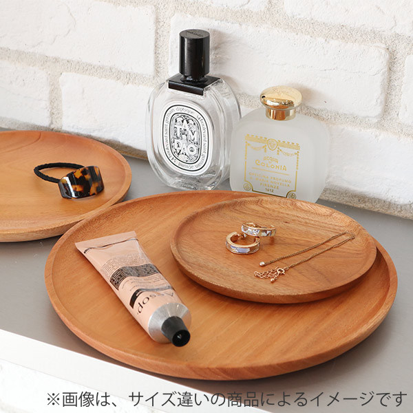 プレート 20cm M SoliD. 皿 食器 洋食器 天然木 日本製 同色5個セット