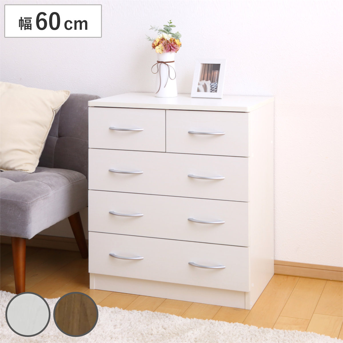 クリームホワイト 2段 4引出し ローチェスト クリームホワイト 2段 4引出し ローチェスト 楽天市場】ローチェスト 2