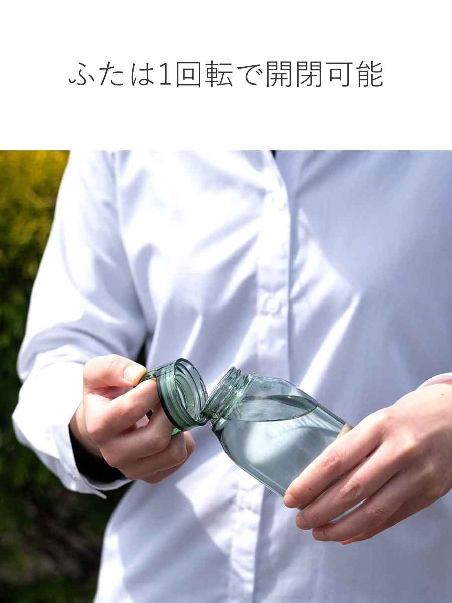 KINTO（キントー） 水筒 300ml 食洗機対応 WATER BOTTLE ウォーター