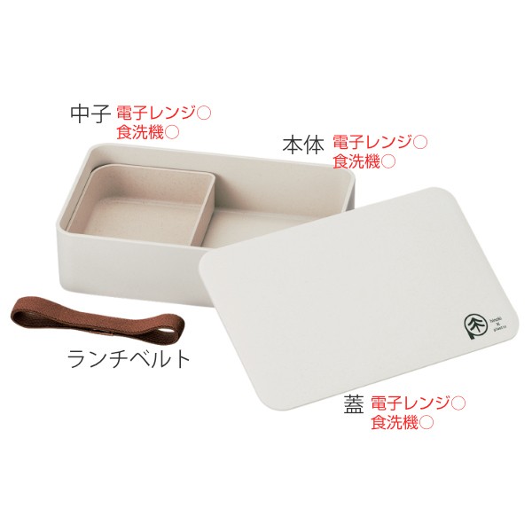 お弁当箱 1段 ひのきのぷら M 800ml ランチボックス （ 食洗機対応