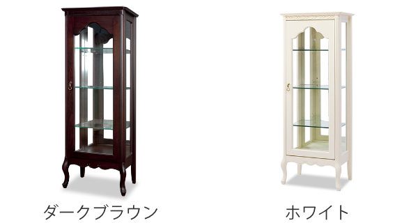 キュリオ ショーケース クラシック調 猫脚 フルール 幅55cm （ 開梱