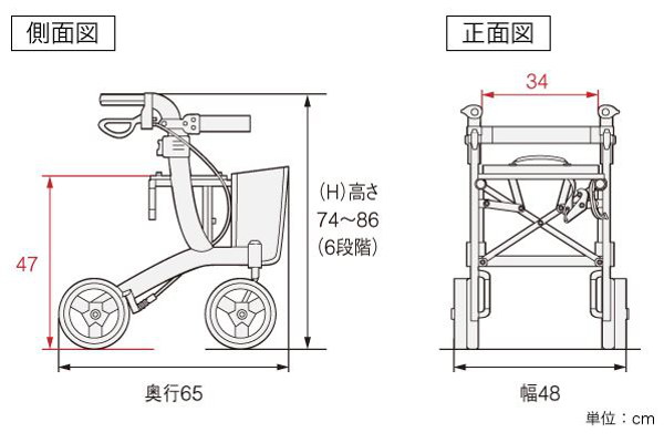 歩行車 リトルターン ハイタイプ コンパクト 折りたたみ 高さ調整