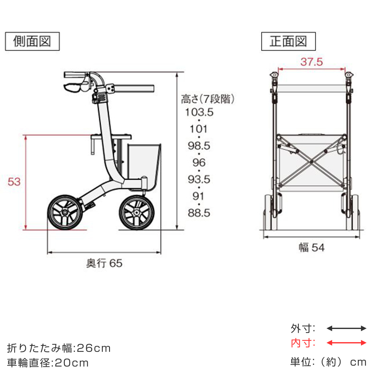 アロン化成 歩行車 リトルターン トールタイプ コンパクト 折りたたみ
