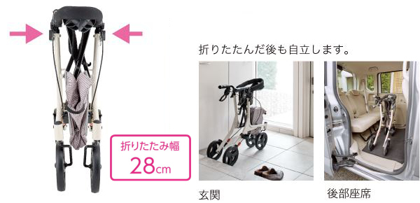 アロン化成 折りたたみ式歩行器 ベージュと黒 アロン化成 歩行車 ショッピングターン コンパクト 折りたたみ