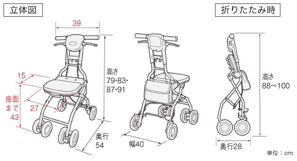 シルバーカー サンフィール 軽量 コンパクト 座れる （ カート 歩行器