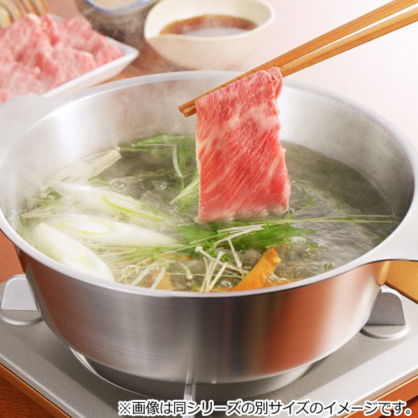 ヨシカワ 両手鍋 22cm IH対応 しゃぶしゃぶ鍋 贅 zei フタ付き