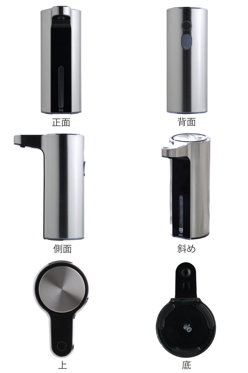 EKO（イーケーオー） ディスペンサー 250ml アロマソープ