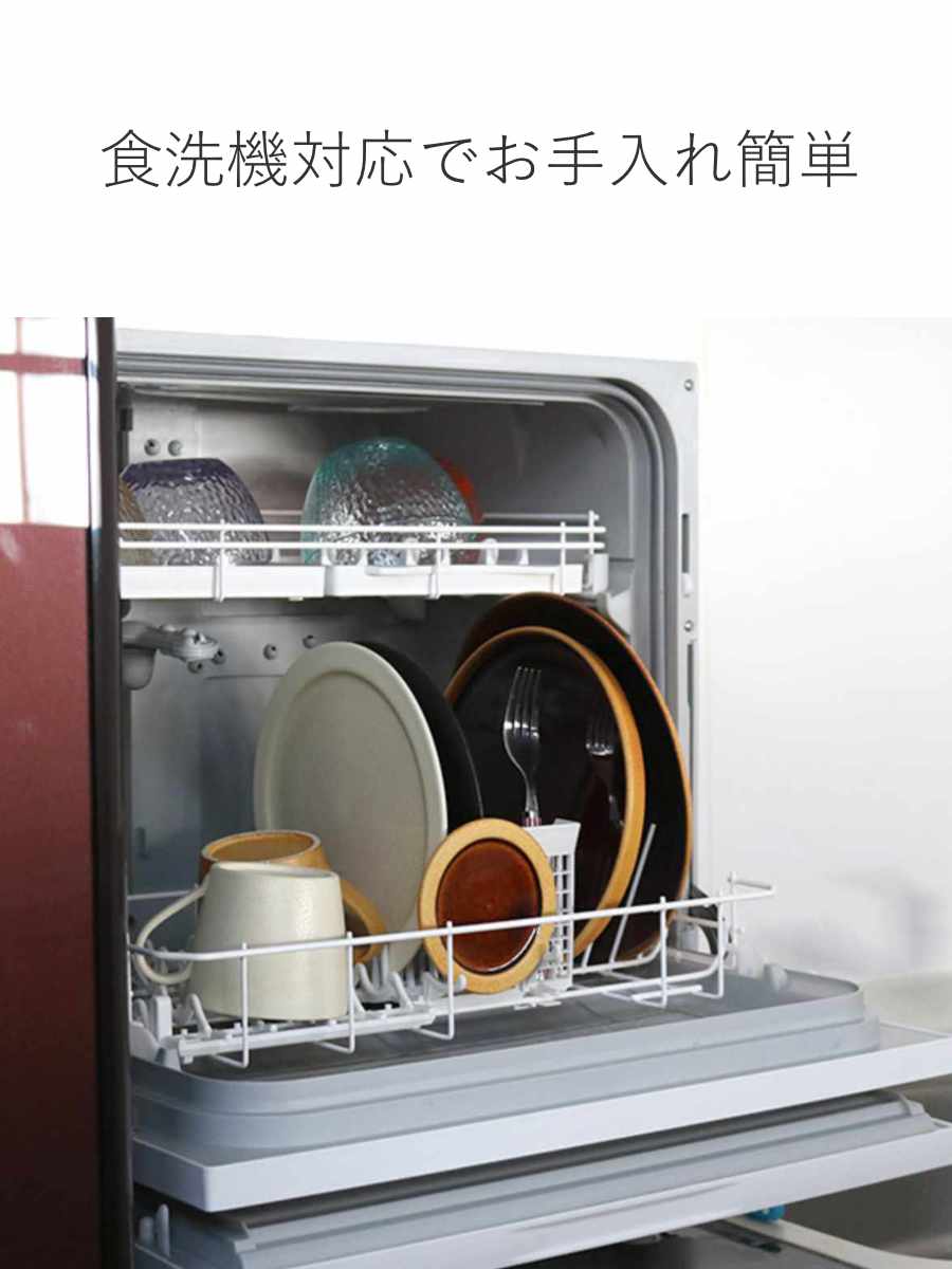 箸置き 9cm ディープブレス Deep Breath カトラリーレスト 陶器 信楽焼
