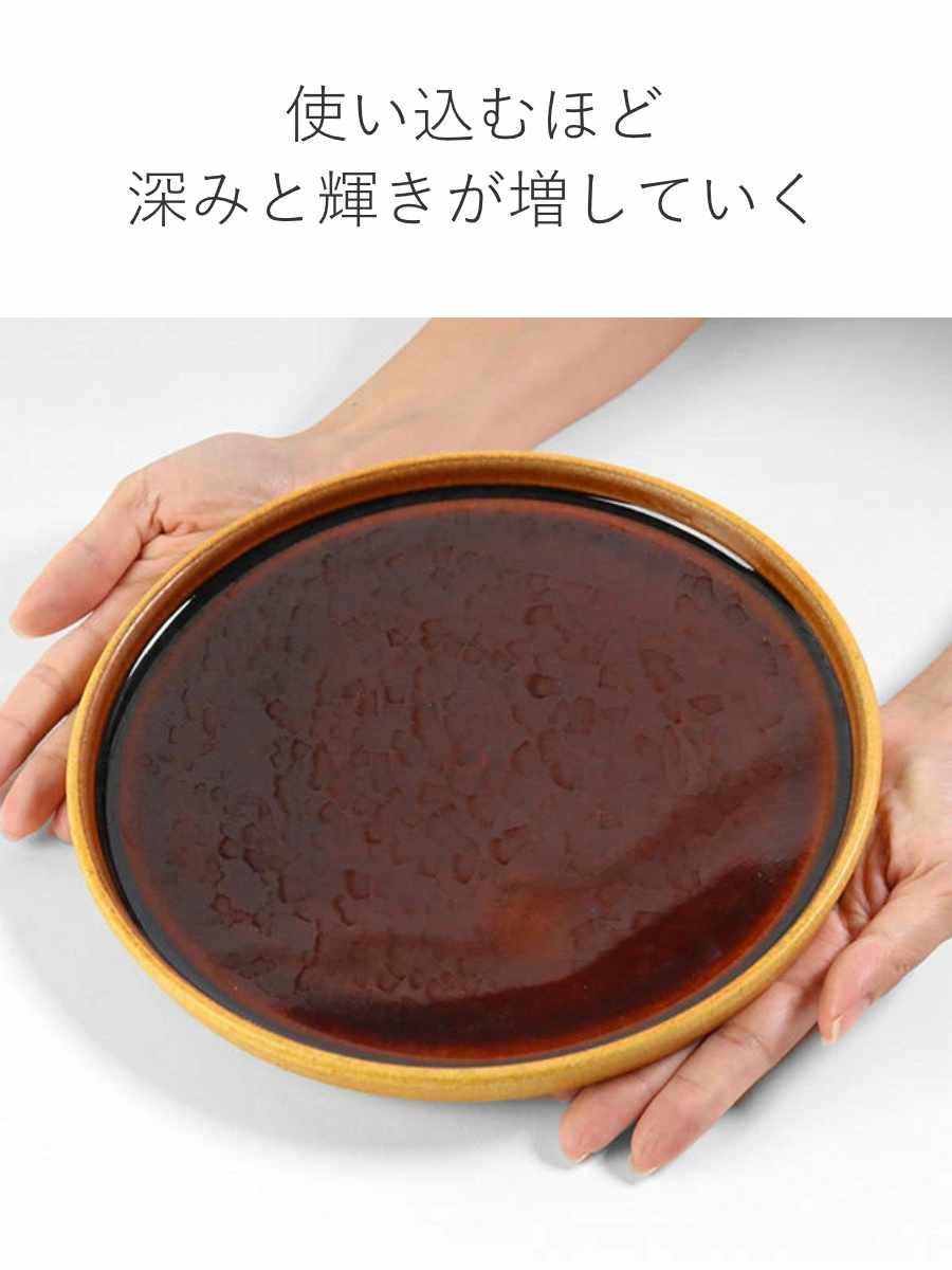 プレート 23cm ディープブレス Deep Breath 皿 食器 洋食器 陶器