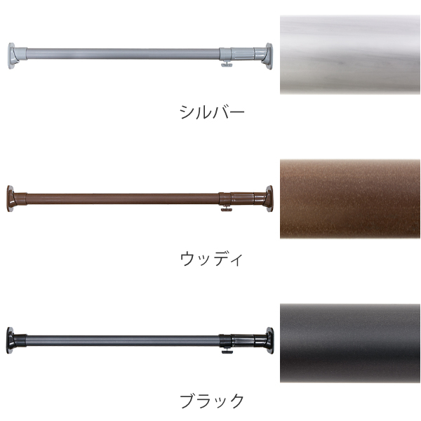 史上一番安いつっぱり棒 クサビ インテリアポール 収納 棒 68cm〜104cm 突っ張り棒 強力 （ つっぱり ） 突っ張りラック 