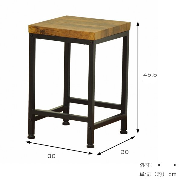 スツール ブルックリンスタイル ヴィンテージ調 高さ45.5cm （ チェア