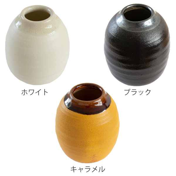 フラワーベース 陶器 Deep Breath Flower Vase （ 信楽焼 一輪挿し 花瓶 インテリア オブジェ ）