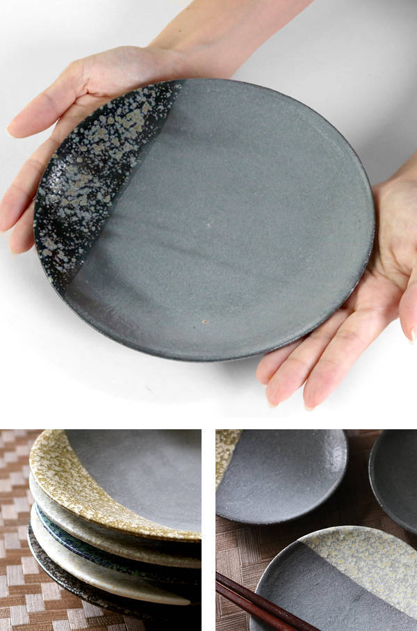 プレート 21cm 信楽民芸 shigaraki mingei 皿 食器 信楽焼 日本製