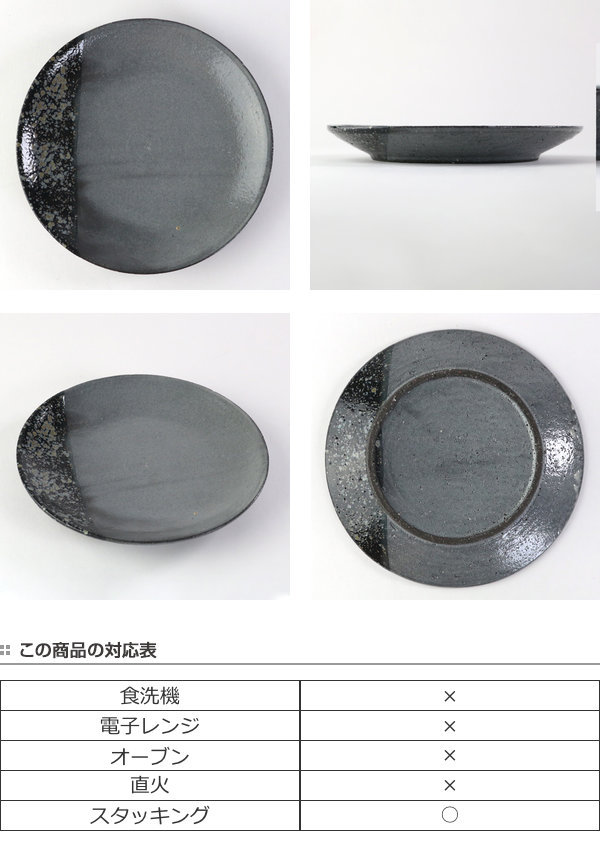 銀製皿(LASTCALl COP1973MIYAMOTO-SHOKSILYER）