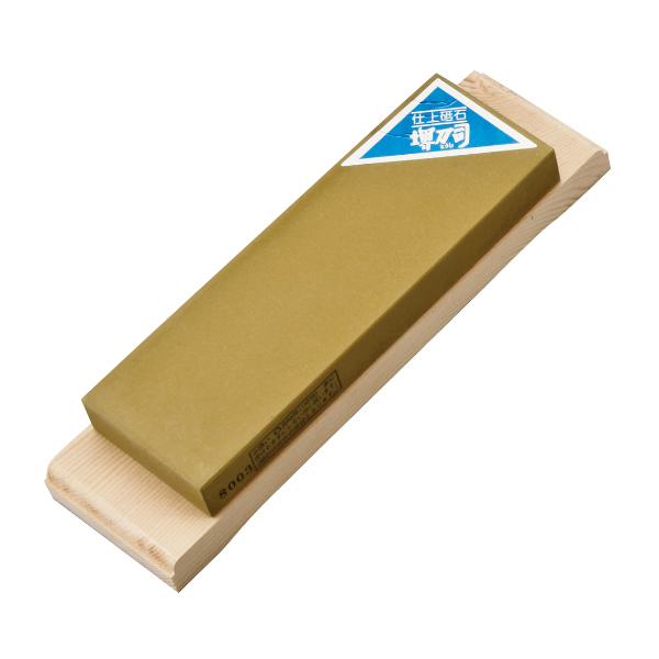 仕上砥石 縦265×横75×高40mm 6000番 （ 包丁研ぎ 送料無料 包丁 研ぎ
