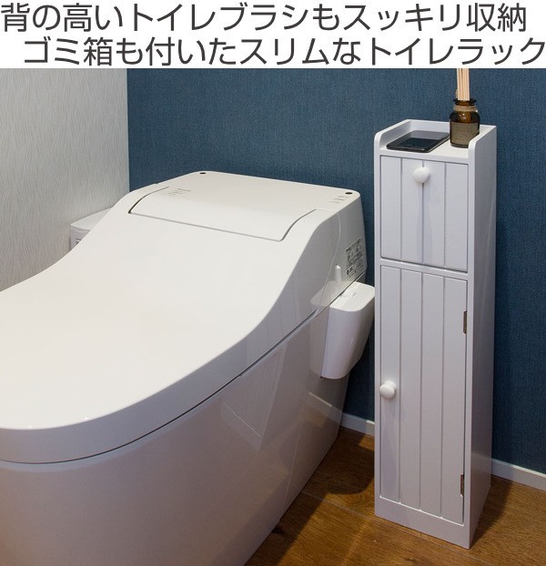 最大74 Offクーポン トイレ収納 コンパクトトイレラック スリム トイレ収納棚 トイレ収納ラック トイレ 収納 ラック 掃除用具 サニタリーボックス 棚 飾り Columbiatools Com