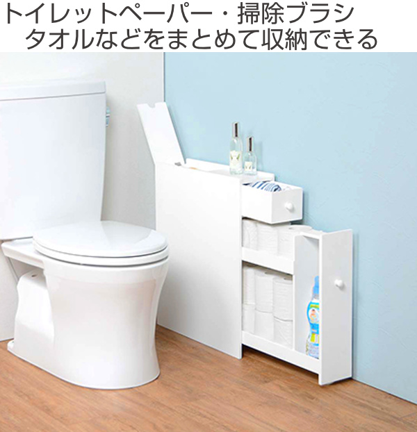 HAGiHARA（萩原） トイレ収納 スライド式トイレラック スリム トイレ