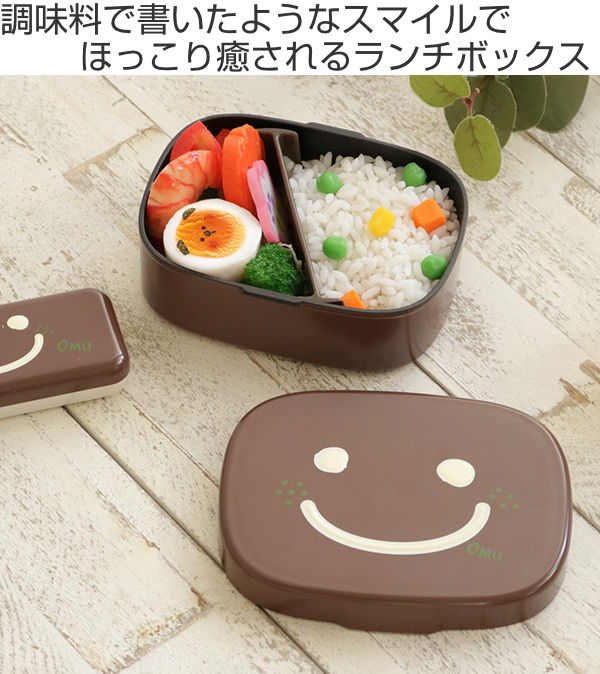 HAKOYA お弁当箱 1段 ワンタッチランチ OBENTO TIME 400ml ランチ