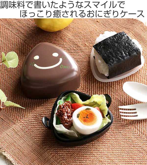 HAKOYA おにぎりケース おにぎりBOX OBENTO TIME 250ml （ レンジ対応