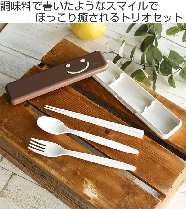 HAKOYA トリオセット 箸 スプーン フォーク OBENTO TIME 18cm