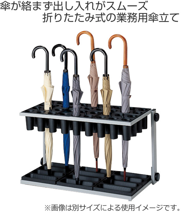 テラモト 業務用 傘立て 24本収納 レインラック テラモト（TERAMOTO） （法人限定） 業務用 傘立て 24本収納 レイン