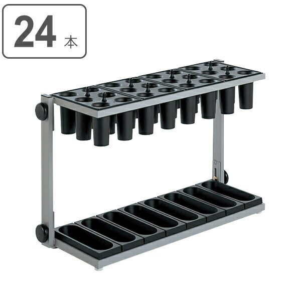 テラモト 業務用 傘立て 24本収納 レインラック テラモト（TERAMOTO） （法人限定） 業務用 傘立て 24本収納 レイン