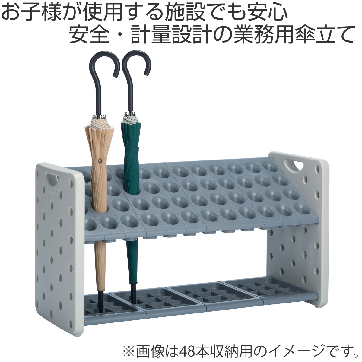 傘立て 業務用 48本立 アーバンピット （ 法人限定 傘たて 傘立 大容量 業務用傘立て アンブレラスタンド 傘スタンド シュート式 48本 ）