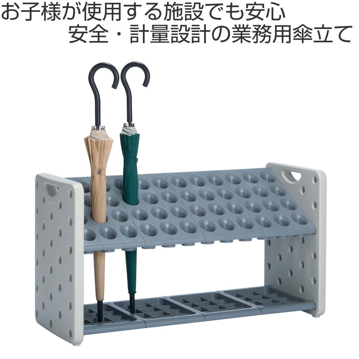 テラモト(TERAMOTO) 傘立て 業務用 48本立 アーバンピット テラモト(TERAMOTO) 傘立て 業務用 48本立 アーバンピット