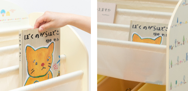 絵本ラック おもちゃ 収納 棚 トイハウスラック サンリオ