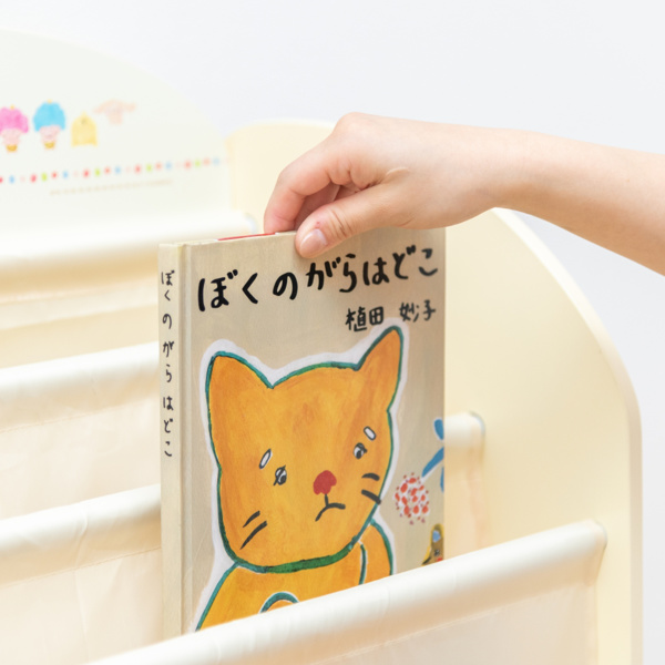 絵本ラック おもちゃ 収納 棚 トイハウスラック サンリオ
